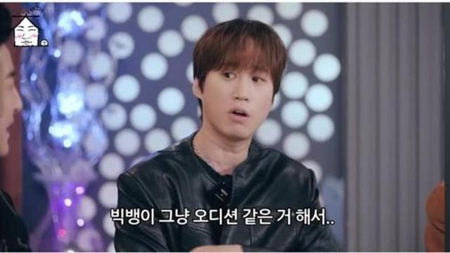 스탠포드 타블로와 대성의 작전 .지디 연락 안 될때 연락하는 방법ㄷ