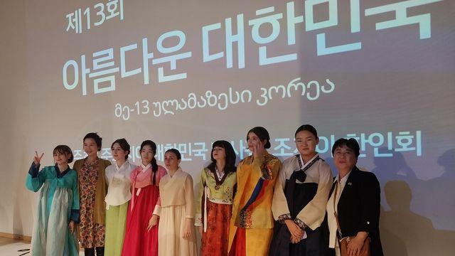 한국의 맛, 조지아 사로잡다…K-푸드·전통주 전시회 성황