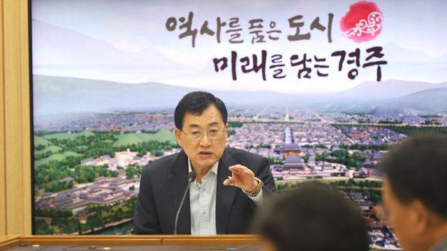 경주시, APEC 정상회의 후속 방안 마련