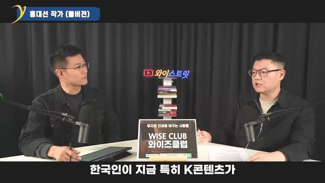 한국인의 피부색에 대한 오해