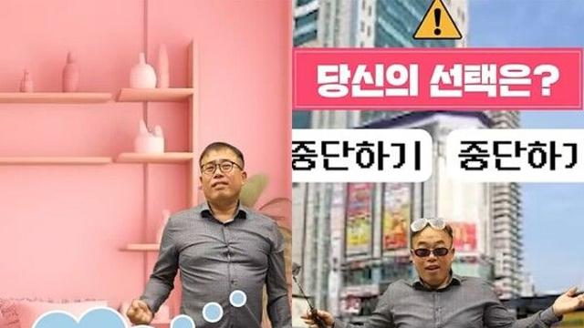 부천시, 부천역 막장 BJ 겨냥…'골반 춤'으로 풍자 화제