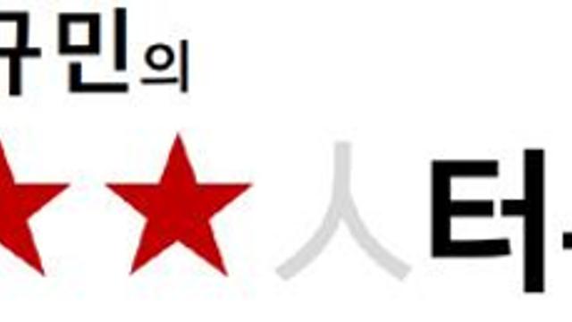 [노규민의 별별터뷰] '멀티 아티스트' 윤송아, 조인성 그림→'케데헌' 더피+낙타...