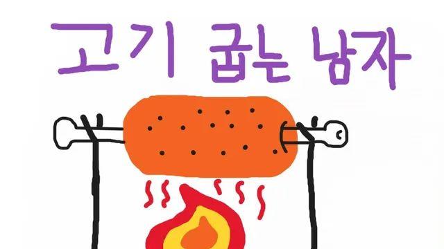 의외로 수육에 대해 잘 알려지지 않은 사실.jpg
