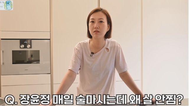 장윤정이 매일 술마셔도 살이 안찌는 이유