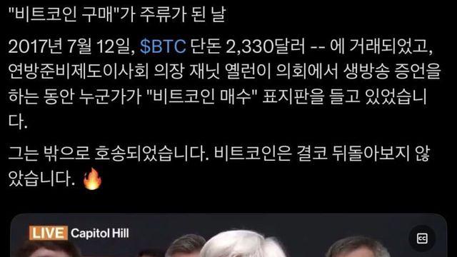 미래에서 온 사람