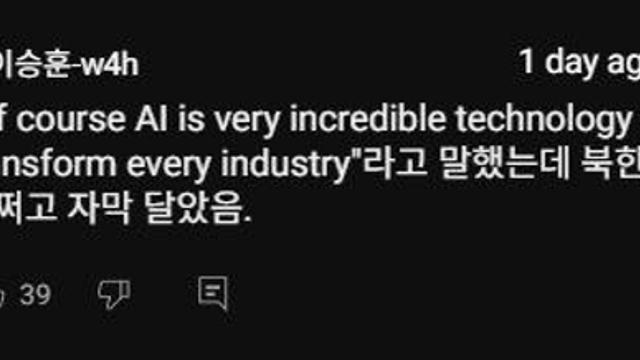 또 번역 실수한 SBS근황 