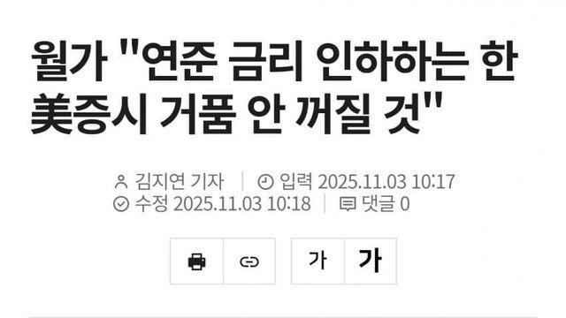 숏충이 전원 참수형 소식 ㅋㅋㅋㅋㅋ