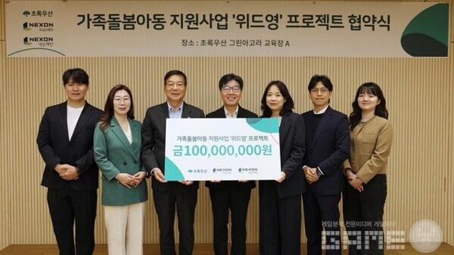 게임사들의 ‘따뜻한 11월’...게임外 사회공헌 행보 이어가