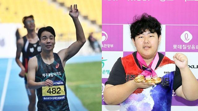 육상 강현수 2년 연속·역도 하현수 퍼펙트 3관왕 '쾌거'