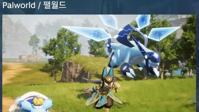 [법위에쩐16]  '몬스터 포획 시스템'이 뭐길래?