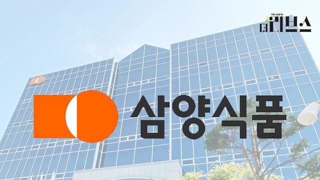 포스트 불닭 나올까…삼양식품, 36년 만에 ‘우지 라면’ 부활