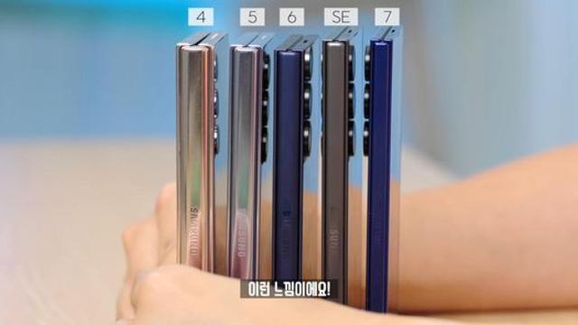 갤럭시 폴드 시리즈 별 두께 차이