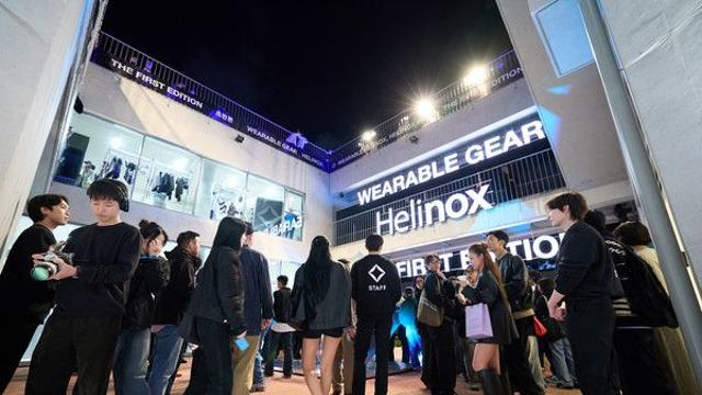 헬리녹스 웨어, 한남 팝업스토어 'HELINOX THE FIRST EDITION : 초판본' 성료