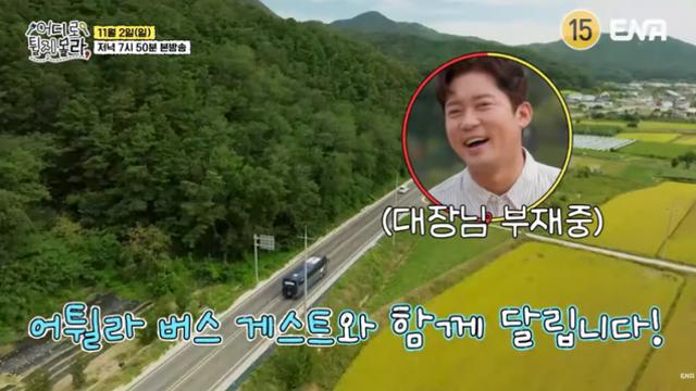 예능에서 문세윤과 먹방대결한 쯔양 근황 ㅋㅋㅋㅋ