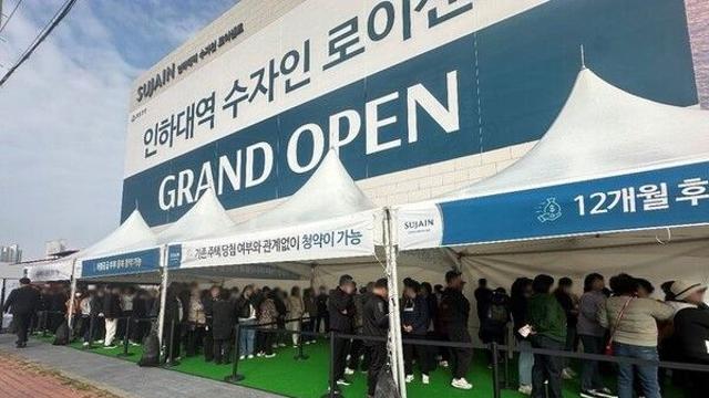 인천 '인하대역 수자인 로이센트' 주말 견본주택 약 2만명 방문