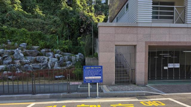 중부서, 순찰차 전용 주차구역 2곳 조성