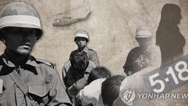 5·18 성폭력 피해자들, 국가 상대 첫 손배소송