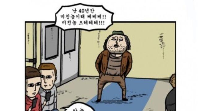 강한 자만 살아남는다.