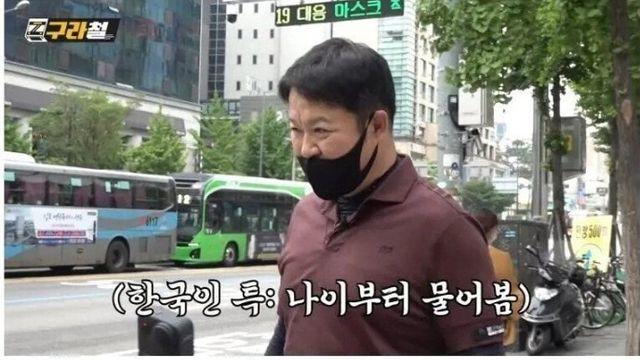 김구라도 상대하기 버거운 20살 여대생