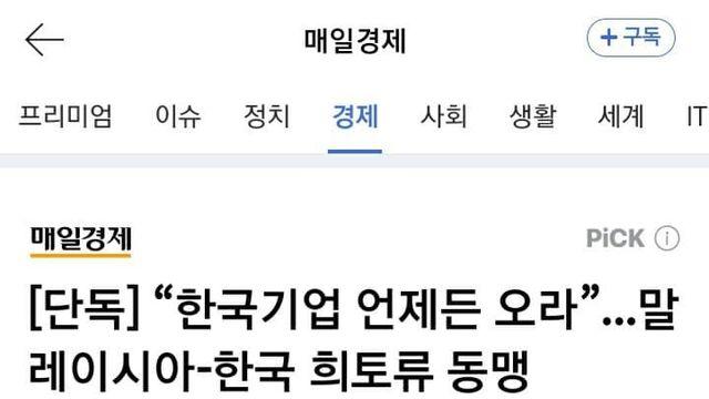 희토류 확보 ㅋㅋㅋㅋㅋ