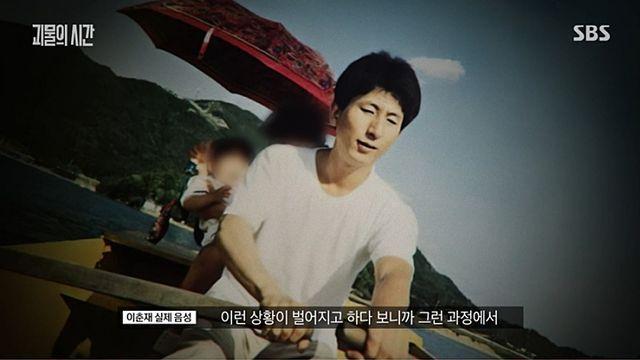 '괴물의 시간' 이춘재, 처제 살해 후 장인에 