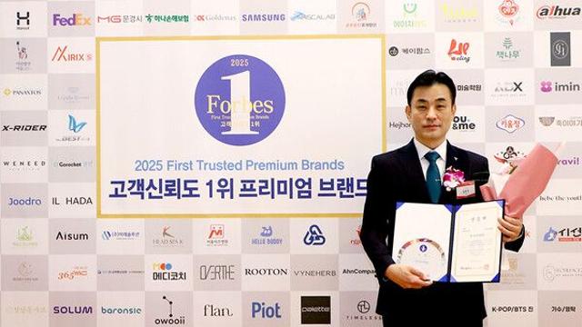 하나손해보험, 포브스 선정 고객신뢰도 1위 자동차보험 대상 수상