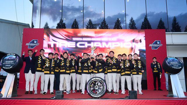 넥센타이어, 슈퍼레이스 ‘타이어 제조사 챔피언’ 3년 연속 정상