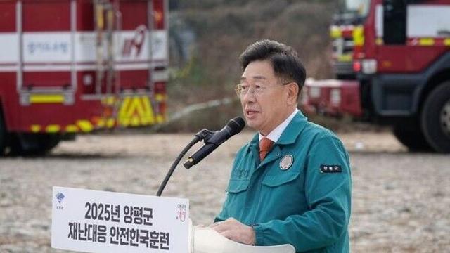 양평군, 2025년 재난대응 안전한국훈련 성료