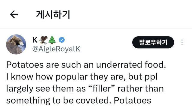 지구상에 존재하는 음식중 가장 포만감주는 음식 