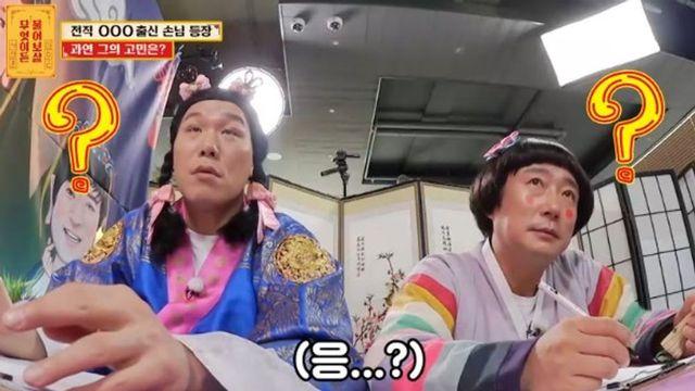 전직 아이돌男 “활동 때 1원도 못 벌어…코인·주식 빠져 1억 8천 날려” (‘물어보살’)[종합]