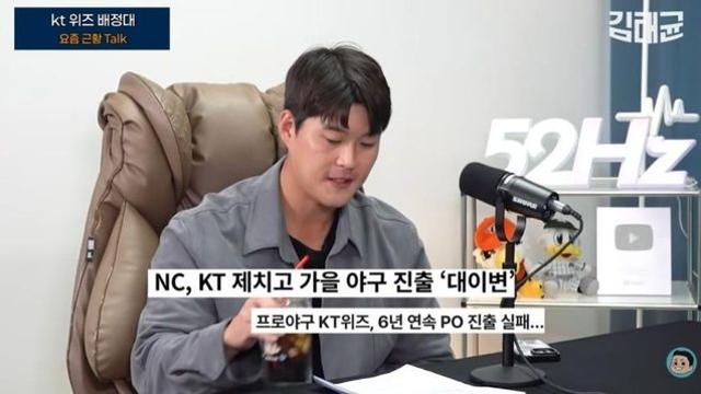 KT 배정대, 6연속 가을야구 실패에 “너무 허무해…다시 초심 가져야” [RE:뷰]