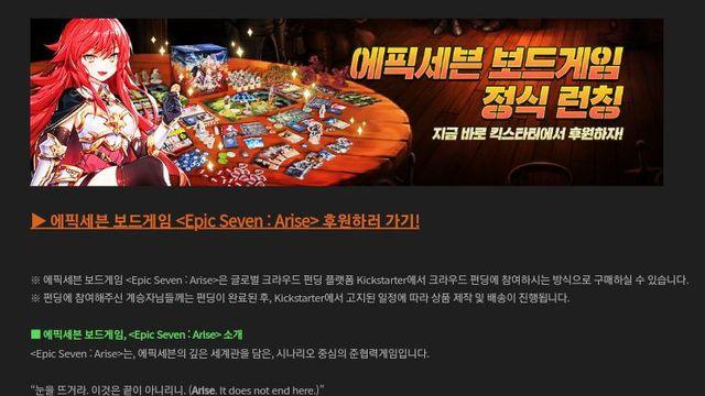 (장문) 에픽에서 있엇던 일이 하나 있는데 혹시 관심있을까?