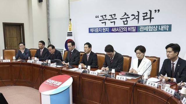 무기력 국민의힘과 봉건제 연결고리