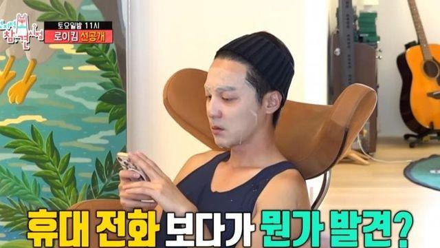 로이킴 집 앞에 물건 두고 가는 부모님 창고행은 좀...