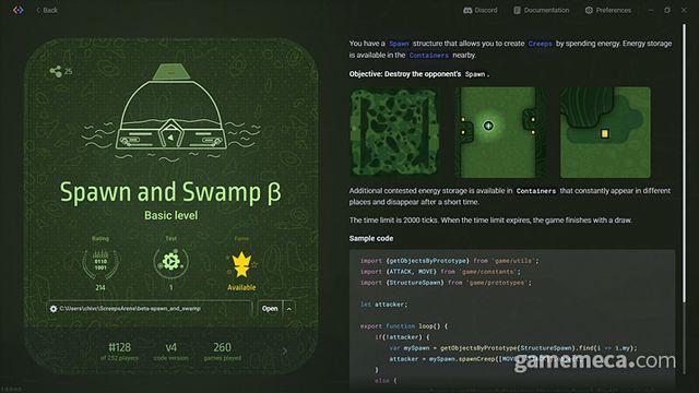 프로그래밍 언어 입력해 조작, 스크립스: 아레나 출시