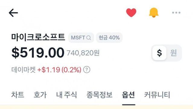 토스 증권 근황