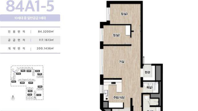 국내에서는 처음 보는듯한 아파트 평면도