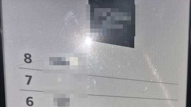 서울 한복판 대북 창구 추적