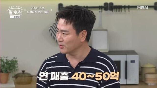 '정이랑♥' 김형근, '연 매출 50억' 요식업계 큰손이었다…
