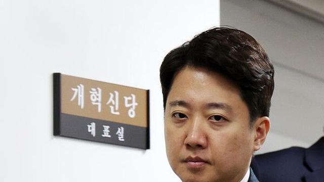 이준석 