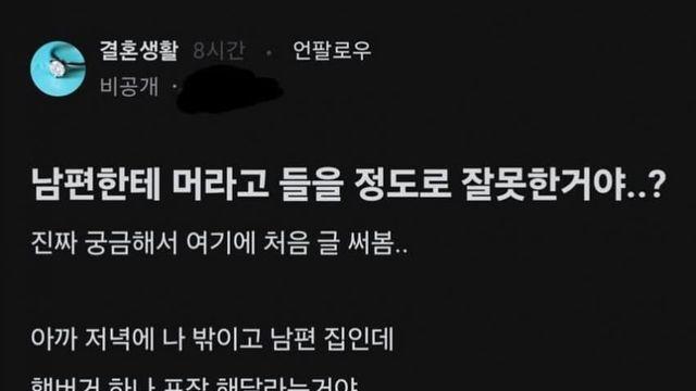 인간의 악의