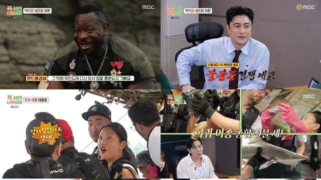 '푹 쉬면 다행이야' 백악관 셰프 안드레 러시, 안유성→이모카세도 놀란 손맛