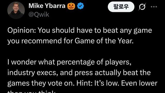 블리자드 前 사장 