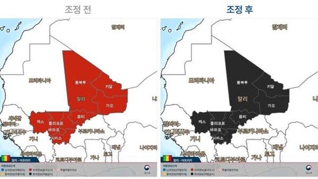 외교부, '테러단체 활동' 말리에 여행금지 발령