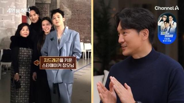 '지드래곤 매형' 김민준, 子 아이돌 시킬 뻔?…
