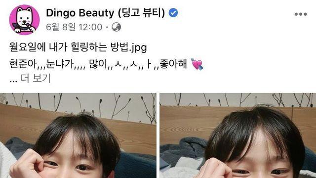 여초의 역겨움 ㅎㄷㄷ