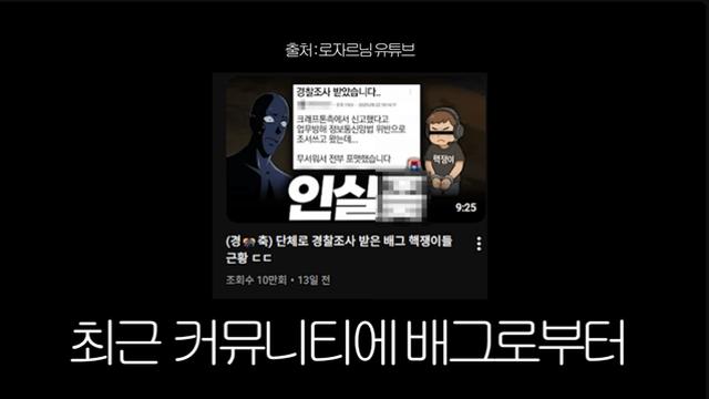 최근 핵사용자 고소논란에 대한 배그 PUBG 오피셜 