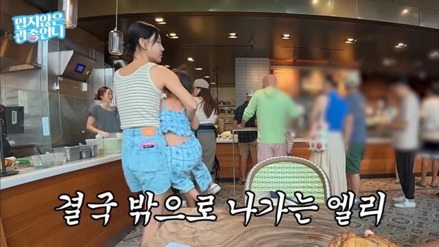 이지혜, 떼쓰는 딸 번쩍 안고 나갔다…‘단호 육아’에 박수 쏟아져