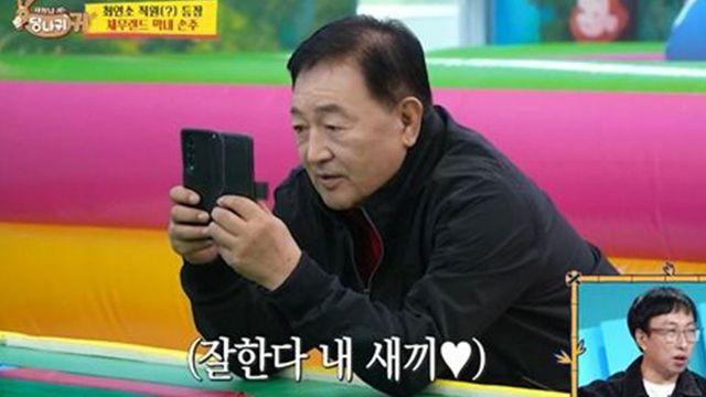 임채무, ‘채무랜드’ 새 식구 찾았다…몸값 2억 거북이까지 (‘사당귀’)