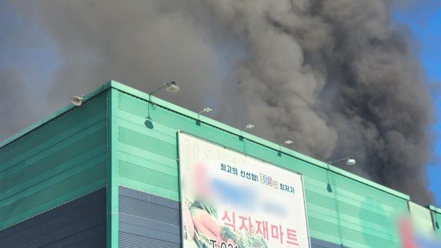 양주 삼숭동 식자재마트서 화재…손님과 직원 긴급 대피 소동
